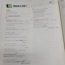 일이삼학원
