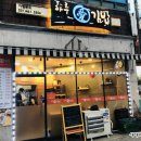 하루애김밥