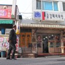금강헤어라인