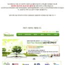 세영케미칼 | 구미 탄성코트, 구미 세라믹코트, 구미 베란다칠 - 옥계 세영리첼 입주를 진심으로 축하드립니다!