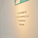 청담엔약국 이미지
