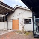 홍제동주민센터 버스정류장 이미지