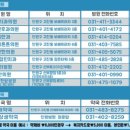 한마음(분회)경로당 이미지