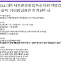 (주)디에스컨벤션 이미지