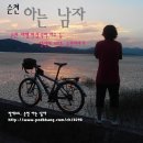 전남 순천 게스트하우스 광고문의 드립니다. 이미지