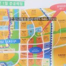 운정다해3공인중개사사무소 이미지