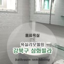 삼화빌라 이미지