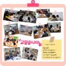 꽃다지지역아동센터 이미지