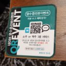 연수동술집 몸보신에 좋은 황해수육연수점 찐후기