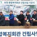 보정동 행정복지센터 이미지