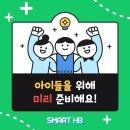 불당SM수학학원
