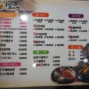 누리마을감자탕진량점 이미지