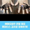 안심내과의원 이미지