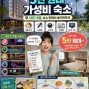 스카이당구장 | 대전 벨레자호텔 5만 원대 가성비 숙소 후기, 무료 부대시설까지 즐기는 대전 여행 코스
