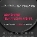 경희대이화체육관 | [운정학원] 2026학년도 동패고등학교 입학전형요항