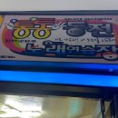 통통동전노래연습장 이미지