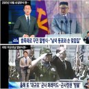 北열병식 "축제"라던 MBC, 국군 행사엔 "군사정권 방불" 이미지