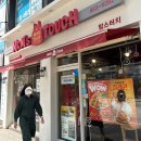 맘스터치 부산시청점 | 부산시청 맘스터치 싸이 플렉스버거 솔직후기 / 치즈볼은 무조건 추가