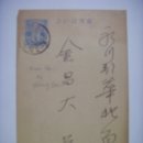 연하(年賀) 우편엽서(郵便葉書), 새해인사를 위한 신년 연하엽서 (1936년) 이미지