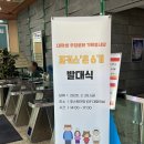 대학생 우정문화기획 봉사단 6기_발대식 후기🎨