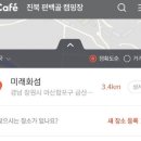 진북편백골관광농원캠핑장 이미지