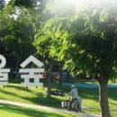 서울숲공원 관리사무소 이미지