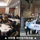 (주)이티엠