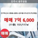 충무공동11 이미지