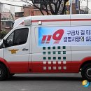 노원소방서 이미지