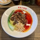 세흥시장 | [부산 수영구｜광안동] 혼밥하기 좋은 충칭소면관, 완짜면 vs 츠케멘