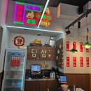 홍콩가든 이미지