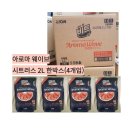 주식회사정품4