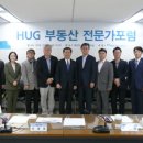도시경영포럼 이미지