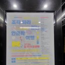 양주시립민복진미술관 화장실 이미지