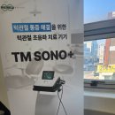 이건치과의원 네이버블로그