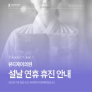 뷰티제이의원 이미지