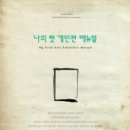 닥터프린트