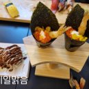 스시모이