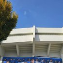 지에스25(GS25)동두천운동장 | [서울/잠실/종합운동장/불꽃야구] 잠실야구장 외야 후기