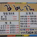 남천역 3번출구 이미지