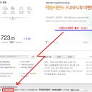 동양정보기기 이미지