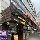 마카로니웨스턴 | [평택술집]웨스턴펍 평택 본점 핫플레이스 다녀온 후기