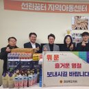 만나지역아동센터 이미지