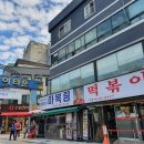 어린시절떡볶이 이미지