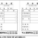 경양주유소 이미지