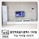 역북-45 이미지