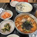 청송장 | [강릉 맛집] 현지인 맛집 “청송장칼국수” 장칼국수, 떡만둣국 후기!!
