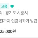 메리메이