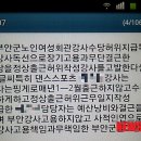 부안노인여성회관 뉴시스