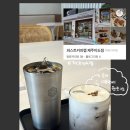 퍼스트커피랩제주이도점 이미지